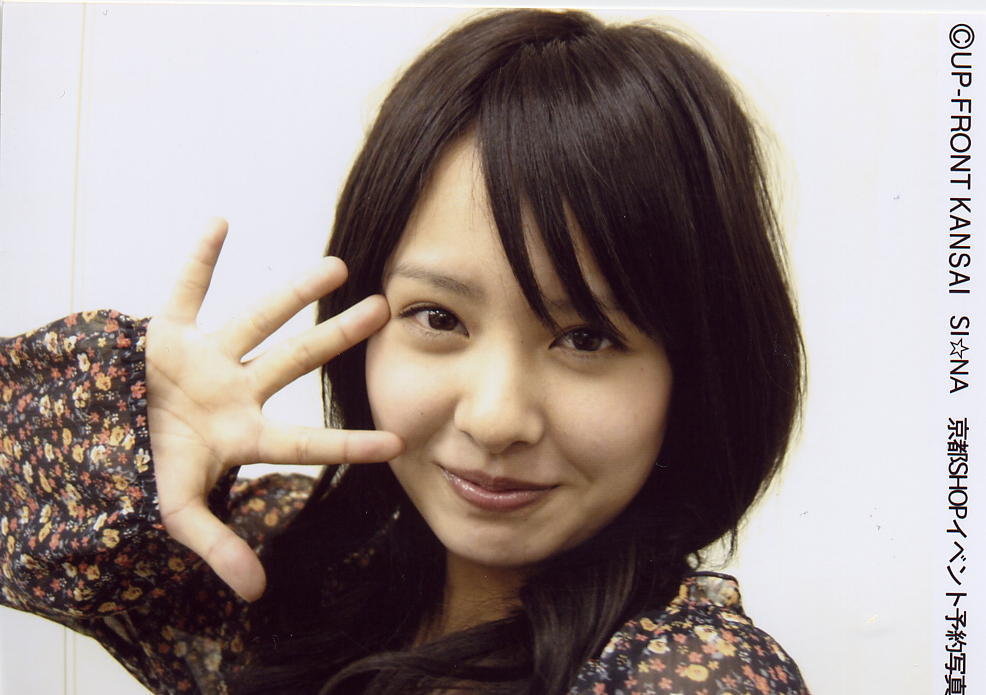 中山菜々 10 中山菜々 10