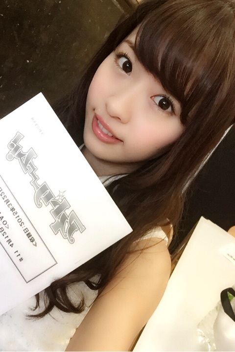 矢野目美有 矢野目美有