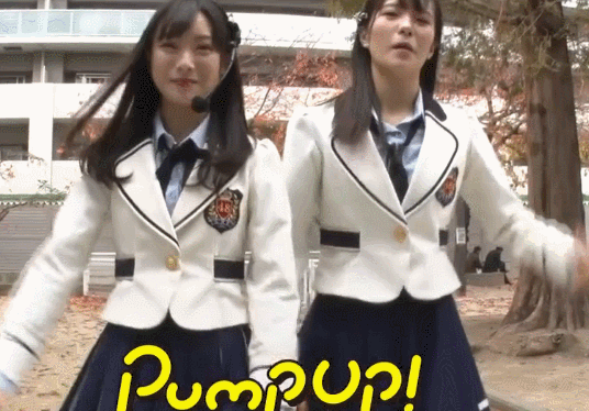 梅山恋和 x 小嶋花梨 PUMP UP (A)