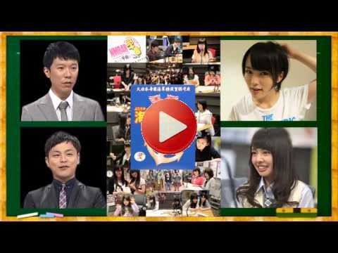 NMB48学園 こちらモンスターエンジン組 第26回 2012年9月29日[77]