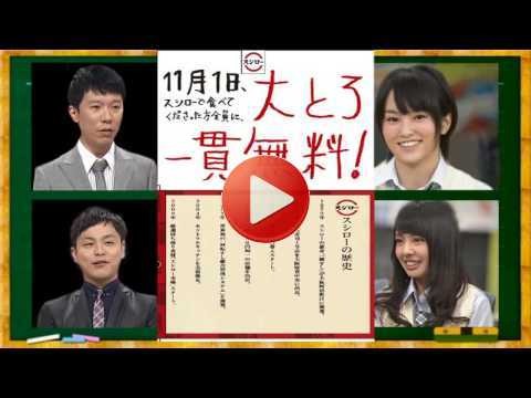 NMB48学園 こちらモンスターエンジン組 第30回 2012年10月27日[81]