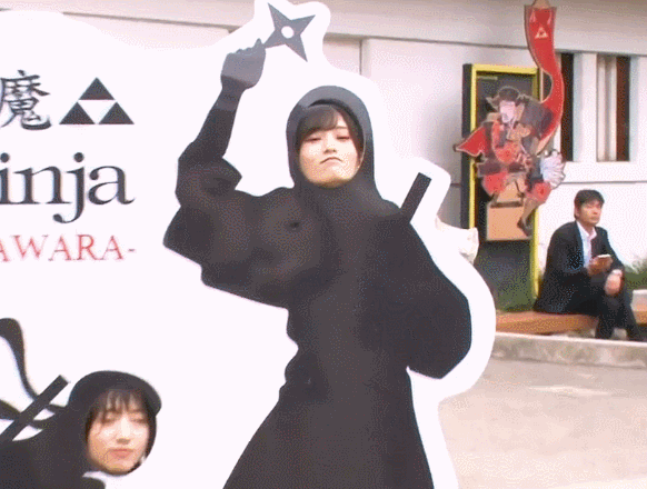 山本彩,太田夢莉「風魔忍者」ninja
