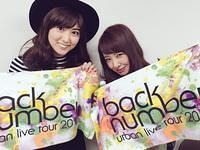 Back Number Urban Live Tour 2015 (岩崎名美 + 山田菜々