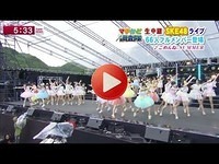 SKE48 美浜海遊祭2014 SPECIAL LIVE SHOW 2014-08-04 AKB48 NMB48 HKT48 1/2