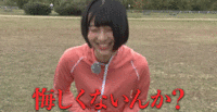 GIF 「遅い！ 悔しくないんか？」大田莉央奈 + 安部若菜