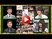 NMB48学園 こちらモンスターエンジン組 第38回 2012年12月22日[89]