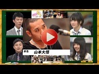 NMB48学園 こちらモンスターエンジン組 第48回 2013年3月2日[99]