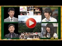 NMB48学園 こちらモンスターエンジン組 第36回 2012年12月8日[87]