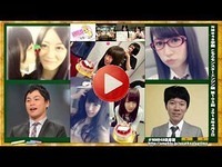 NMB48学園 こちらモンスターエンジン組 第105回 2014年4月5日[156] 代理ゲスト 吉田朱里
