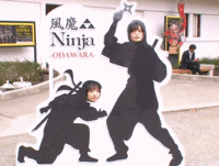 山本彩,太田夢莉「風魔忍者」ninja