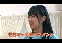 Aina talked about her dancing skills 世界で一番苦手なダンス